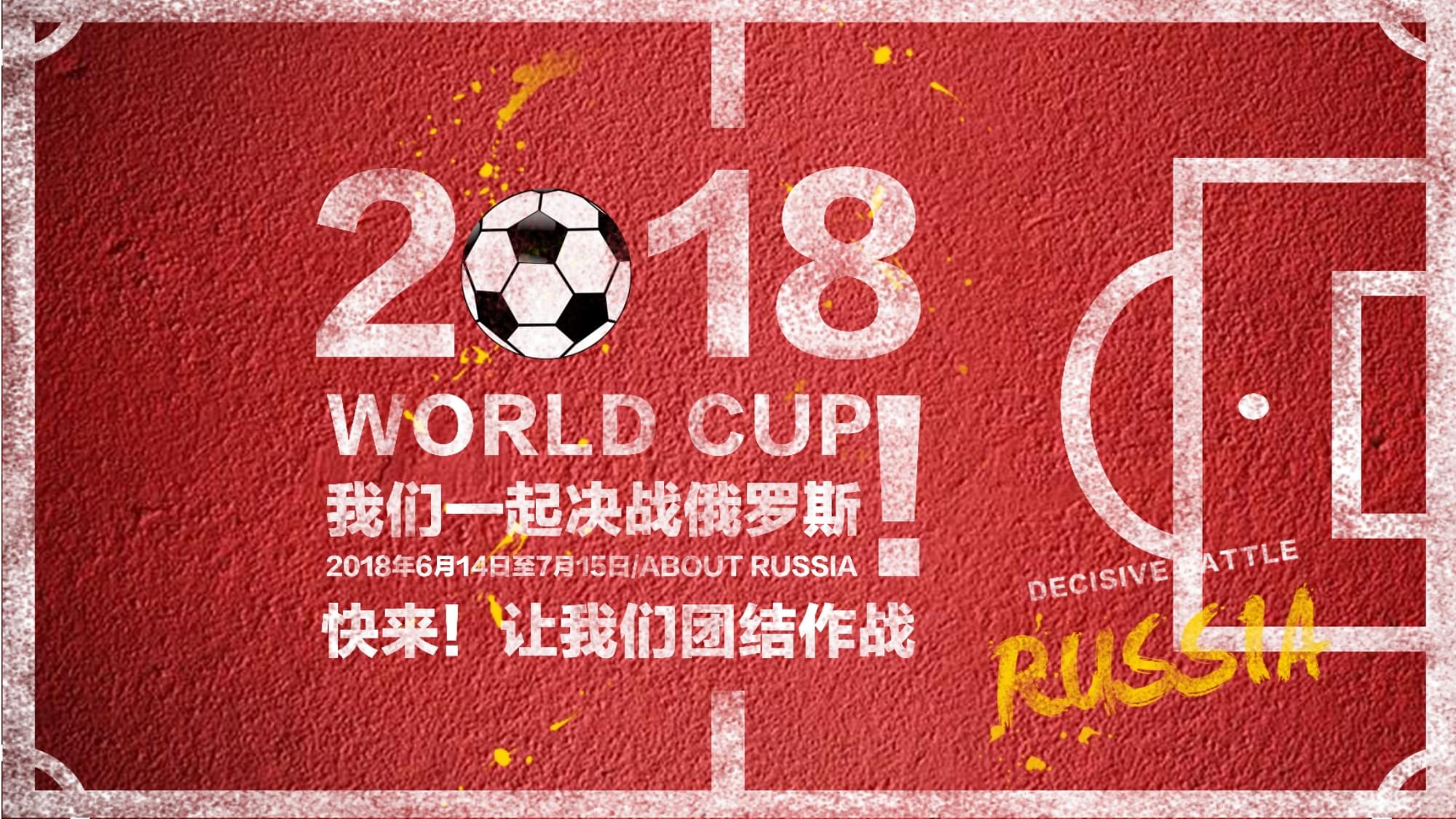 息相关本