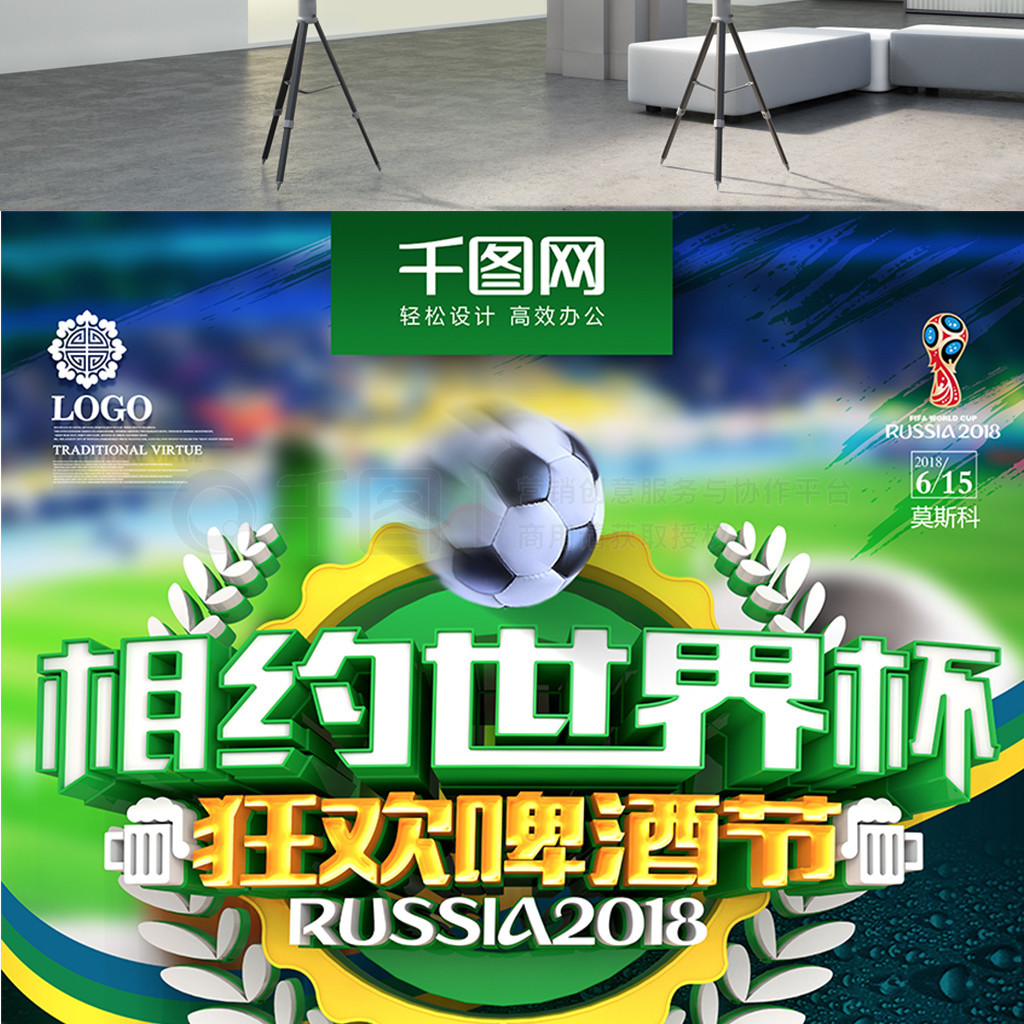 目国际奥