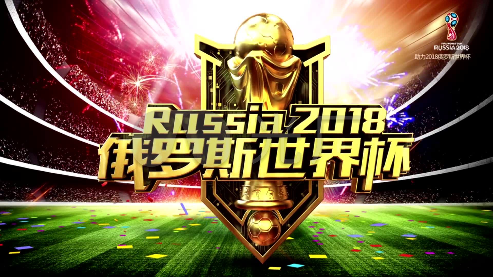 的价