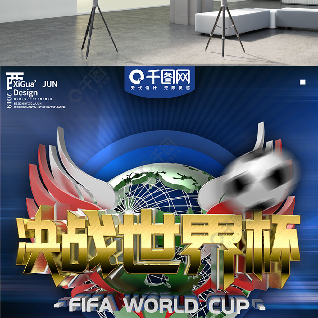 露在一场备