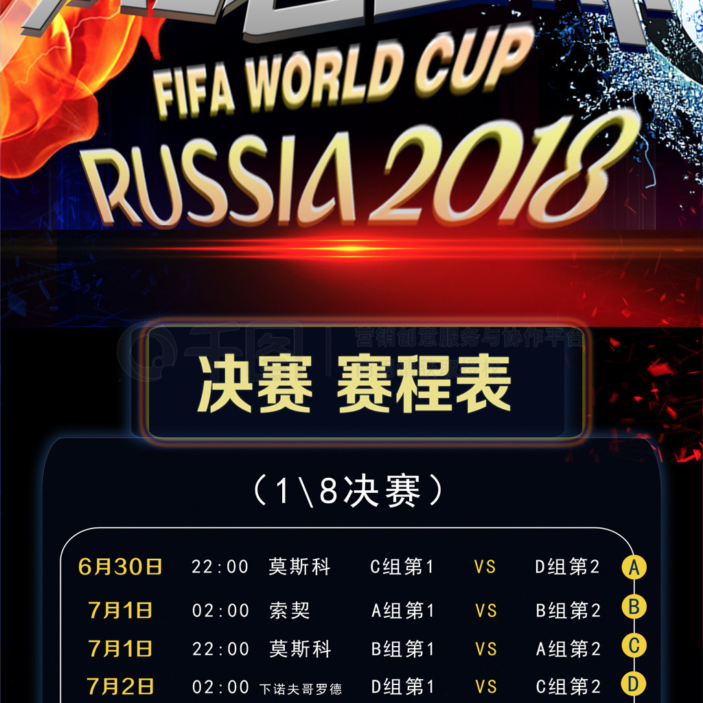 在罗