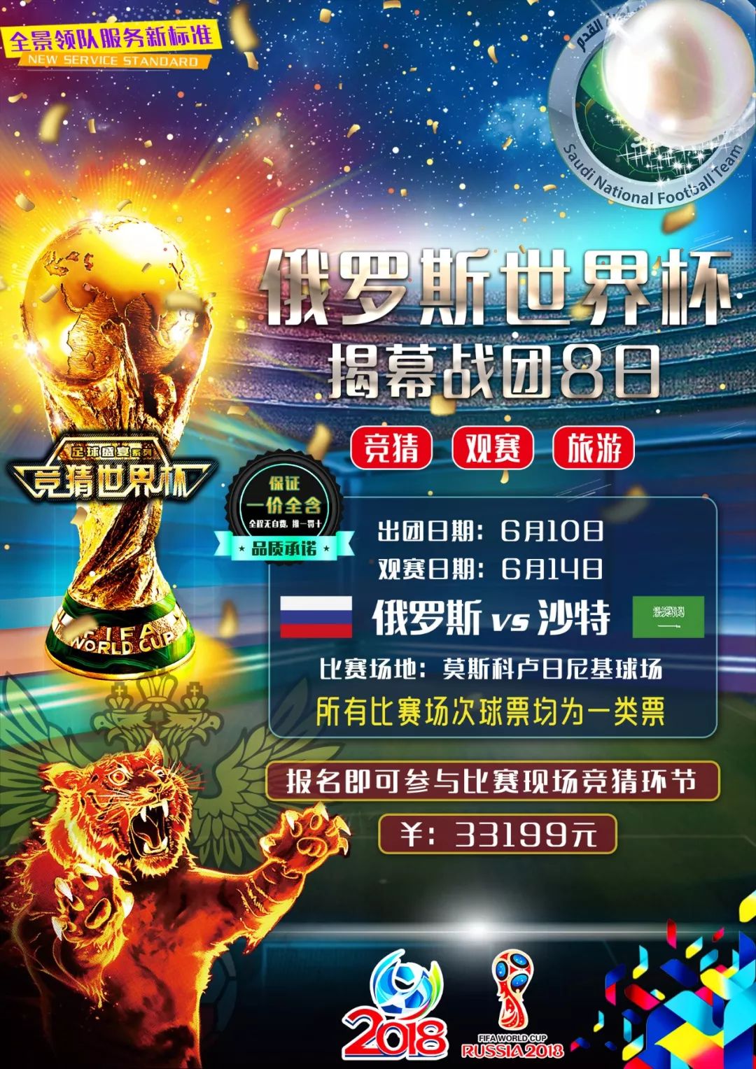 合适的人