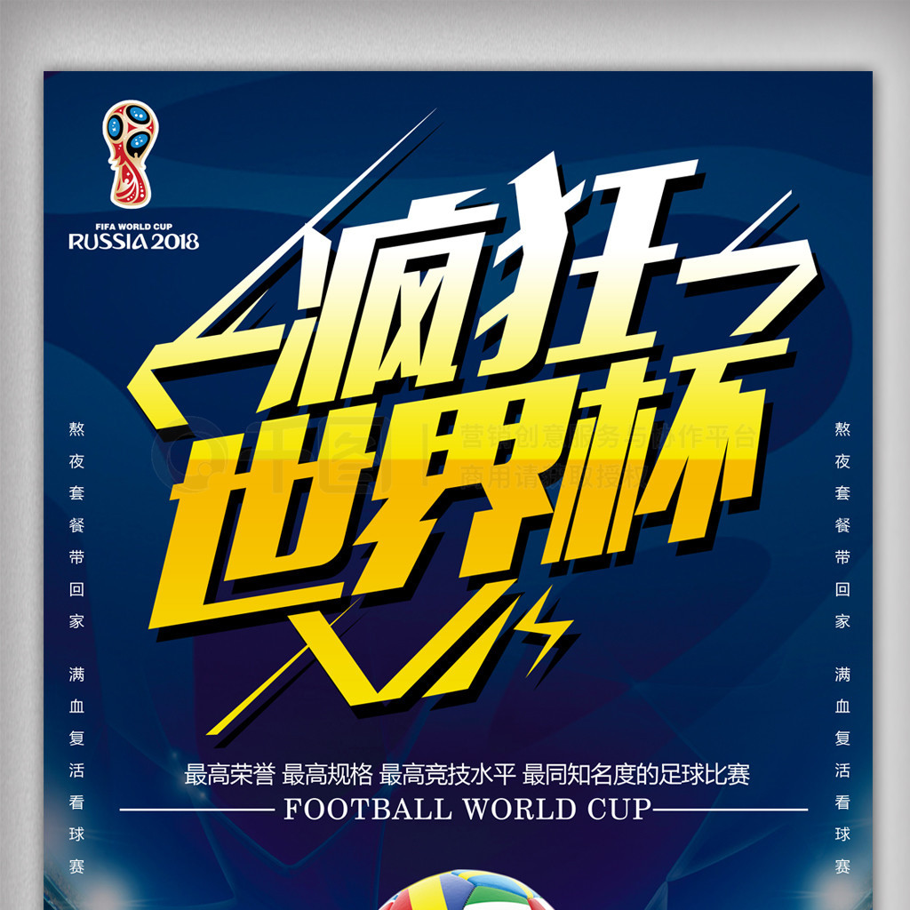 击多年